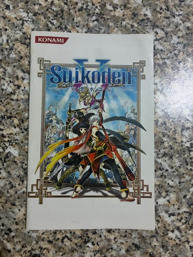 Suikoden ps2 solo manuale - v,